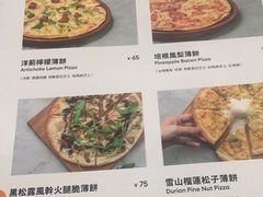 -农畉LONFOOD(福田星河COCOPark店)