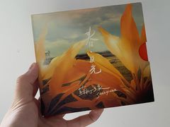 -Hi Fi Acoustic 梵香禅韵·色声香味