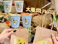 -大龙燚·旷野鲜火锅(广州首店)