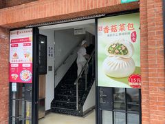 -美新点心店(陕西北路店)