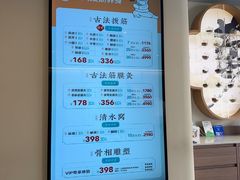 -长风拨筋养身(蟠龙天地店)