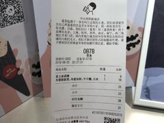 账单-喜茶(中山利和新地店)