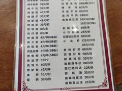 -春和發特色蒸饺(浐河西路店)