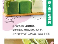 -星巴克臻选(思南公馆店)