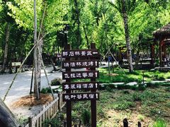 -快活林烧烤(红新路店)