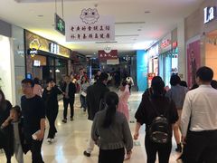 -五缘湾悦都汇购物中心