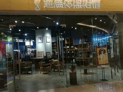 -海马体照相馆(天津世纪都会店)