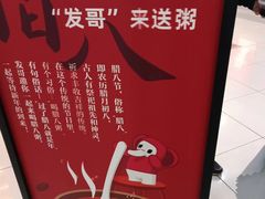 -大润发(康桥店)