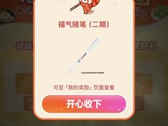 -美罗城