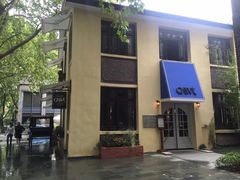 -也枫·小黄楼(南山路旗舰店)