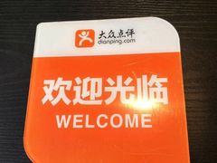 -茹·pure vegan(博华广场店)