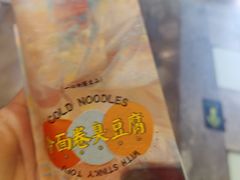 -乐乐姐超级土豆(中关村5号店)
