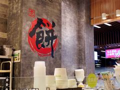 -煎饼道·新鲜现做(来福士店)