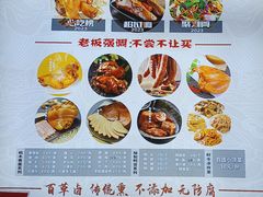 -石门侯·石门馄饨侯(革新北街店)