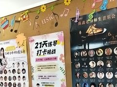 -雅歌音乐培训中心·钢琴培训·乐器培训(交道口店)