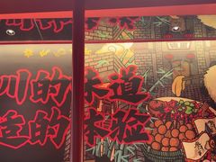 -廖川菜(八佰伴店)