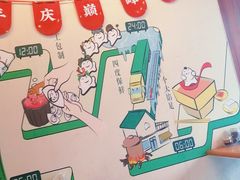 -吉祥馄饨(上海斜土店)