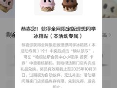 -哈根达斯(泉州万达店)