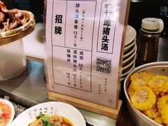 -罍+村卤菜摊(罍街店)