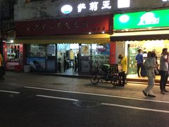 门面-食惠里小笼包面馆(越秀店)