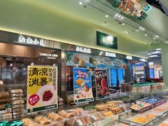 -泸溪河桃酥(龙湖长楹天街店)