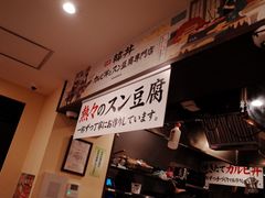 -涩谷区