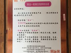 -阿吉仔(大元路店)