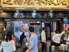 -達揚原味燉品(文明路店)