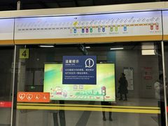 -呼家楼(地铁站)