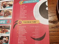 -纳瓦新疆菜(银都店)