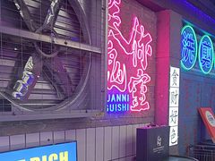 -关你鬼室大型密室逃脱(佛山创意园店)