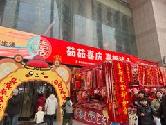 -西北轻工批发市场