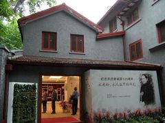-上海孙中山故居纪念馆