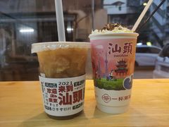 -一杯潮茶·专注潮汕茶饮(十二中创始店)