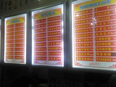 -南宁市连升风味小吃店