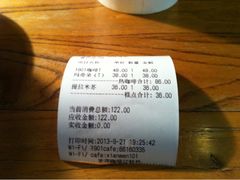 好贵的价签-1901 Cafe(西四店)
