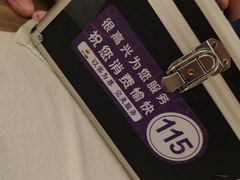 -东方之珠洗浴休闲广场(南开店)