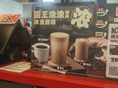 -汉堡王(北京通州领展店)