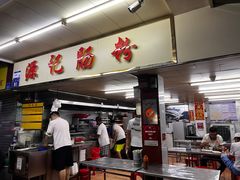 -源记肠粉(华贵路店)