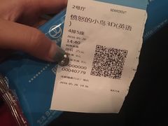 -万达影城(蜀都万达广场IMAX店)