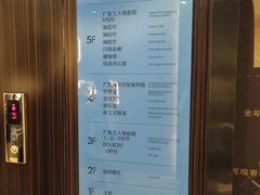 -广东省工人文化宫