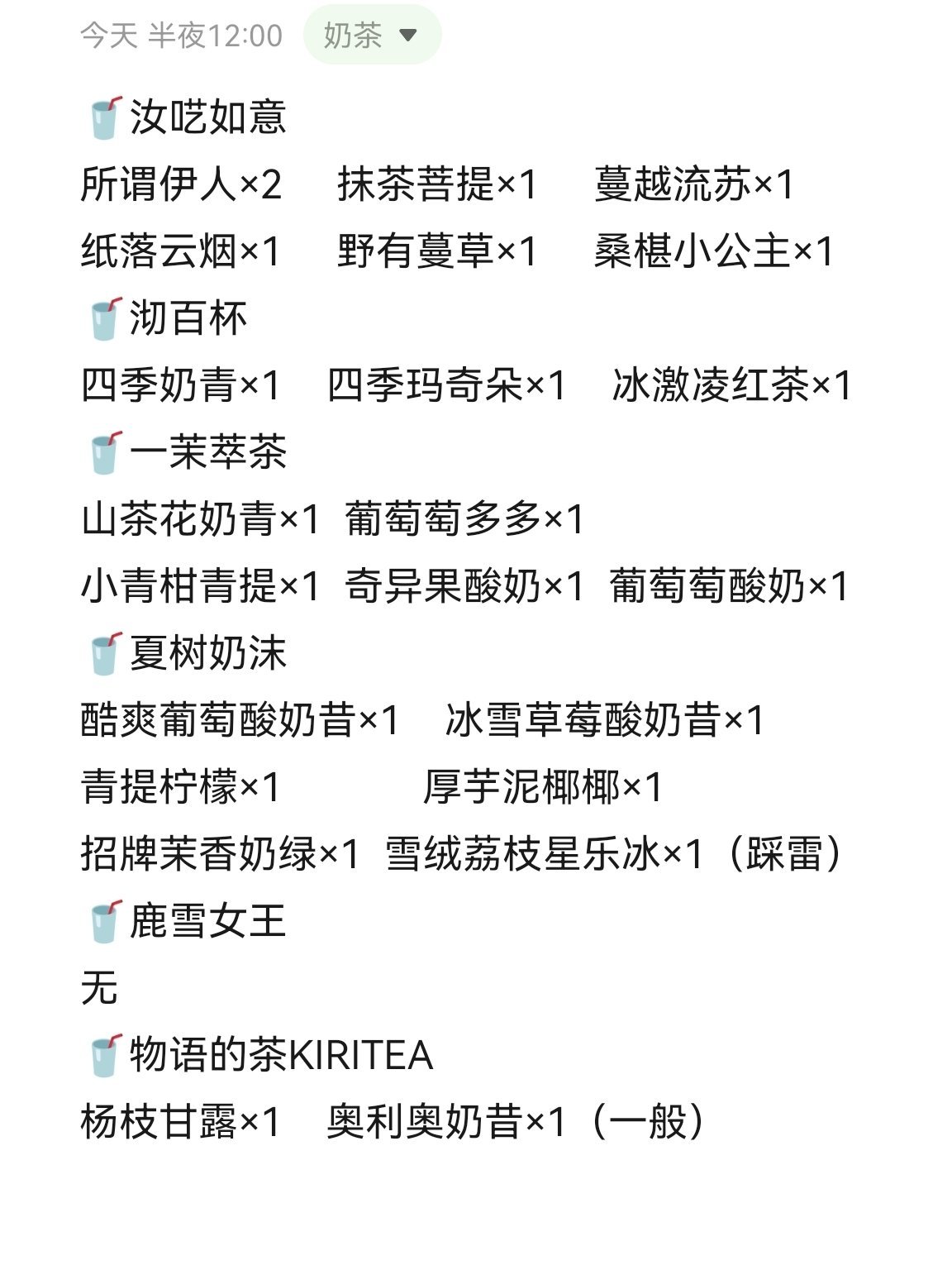 https://qcloud.dpfile.com/pc/TxPu604h_FdG8sRRyQahyoMDRJjFsHWVF-DN6yoS2d5AZh_6YsPoTih5o2JxeZHLY0q73sB2DyQcgmKUxZFQtw.jpg