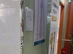 -茂菊口腔连锁(浦东南路店)