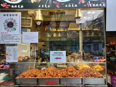 门面-老黄记手撕烤兔(玉林街店)