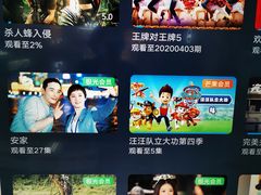 -苏宁易购(Suning Elec成都犀浦百伦广场店)