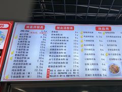 -小罗子汤店(大士院总店)