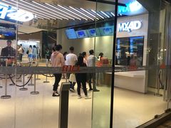 门面-Mcl 德福戏院(德福广场店)