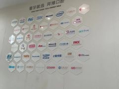 -泰康拜博口腔医院(海曙店)