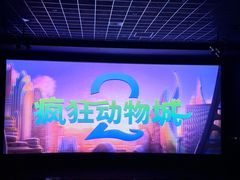 -万达影城(IMAX激光铁西万达广场店)