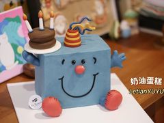 -乐甜·蛋糕·甜品